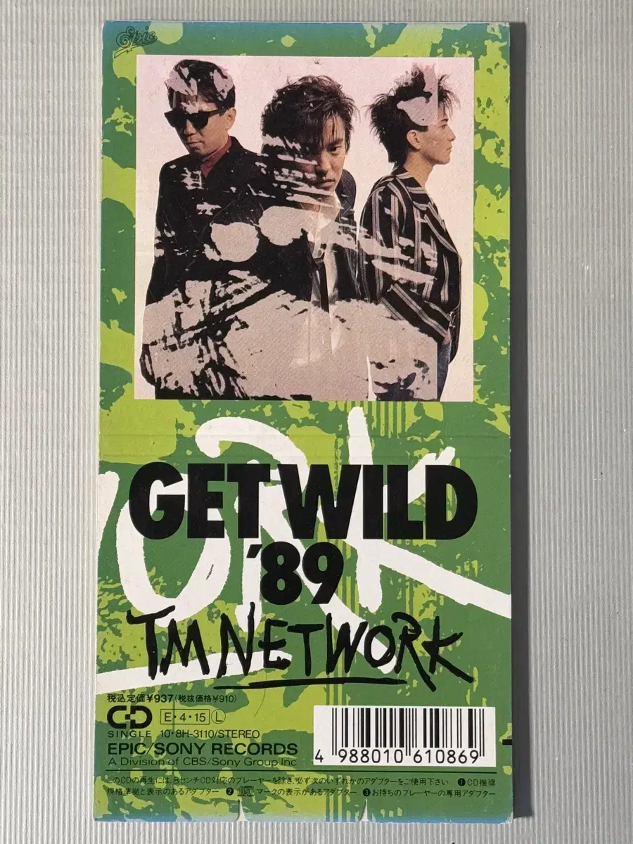 TM NETWORK(티엠 네트워크)_GET WILD 89 8cm싱글